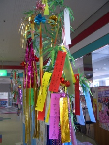 tanabata1.JPG