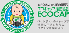 ECOCAP